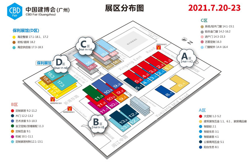 2021广州建博会