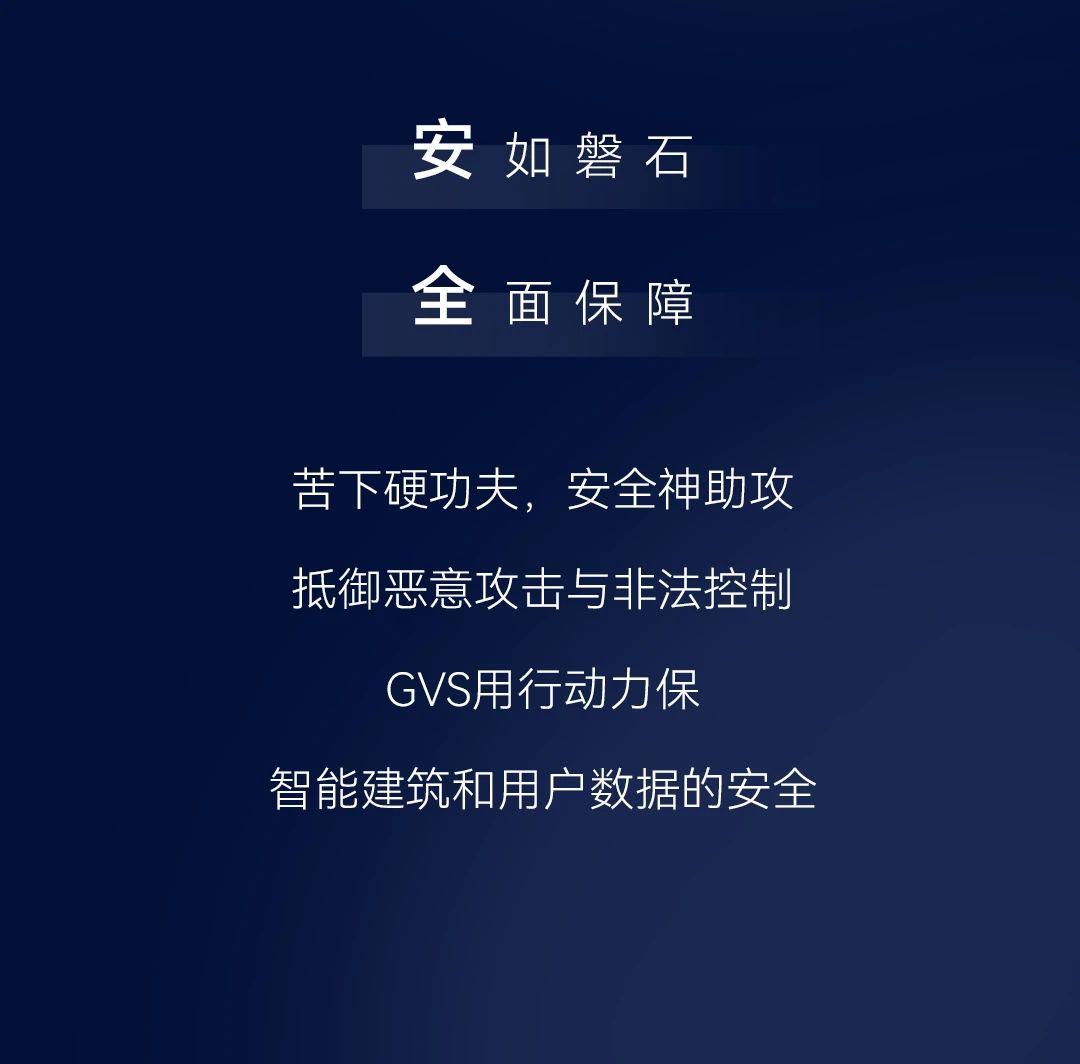 KNX IP安全协议栈