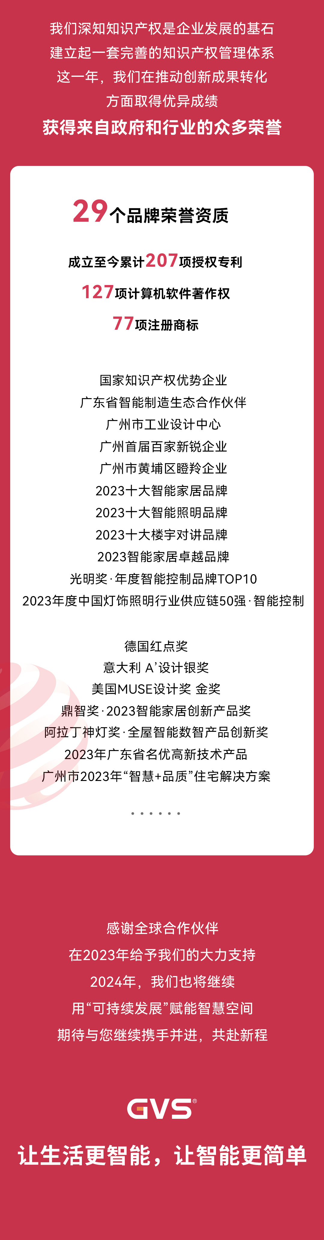 海洋之神8590cm登陆通道智能