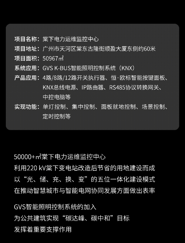 海洋之神8590cm登陆通道智能建筑