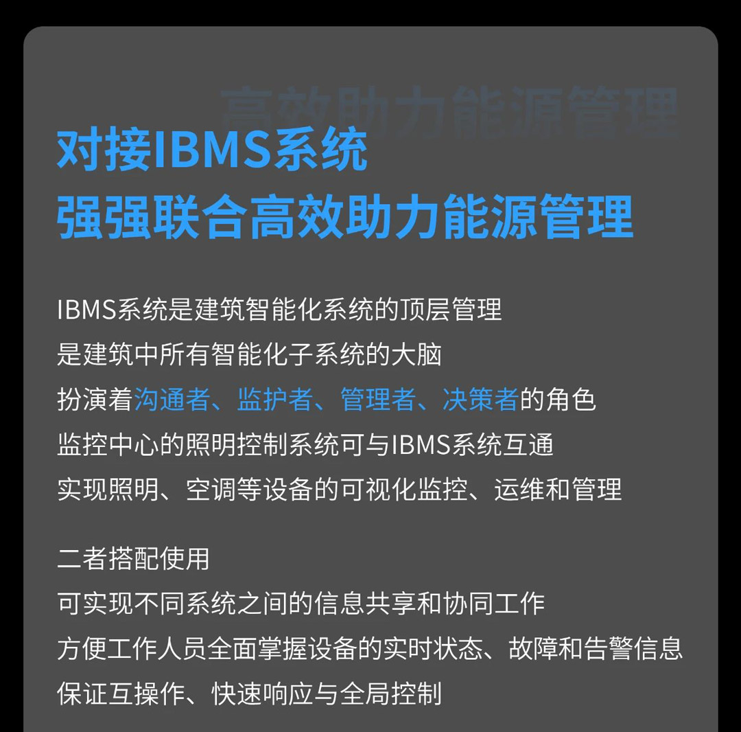 海洋之神8590cm登陆通道智能建筑